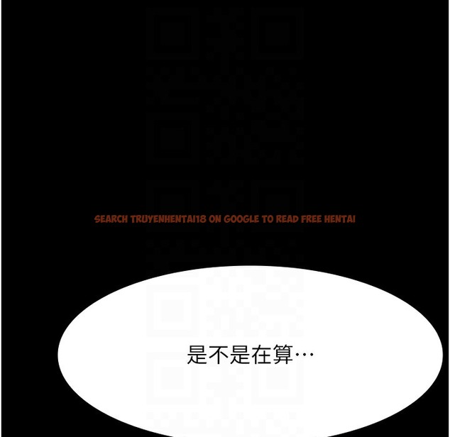 查看漫画萬能履歷表 - 第106話-難以抗拒的性交易 - tymanga.com中的2335371图片