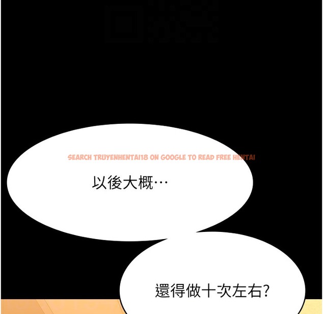 查看漫画萬能履歷表 - 第106話-難以抗拒的性交易 - tymanga.com中的2335374图片