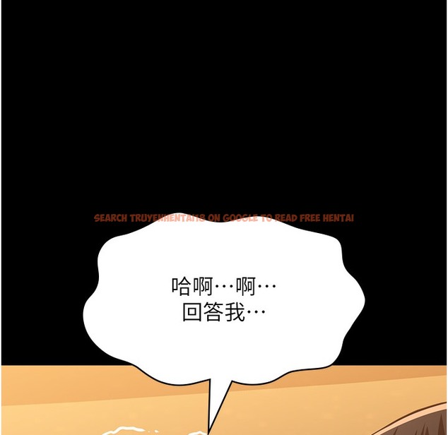 查看漫画萬能履歷表 - 第106話-難以抗拒的性交易 - tymanga.com中的2335379图片