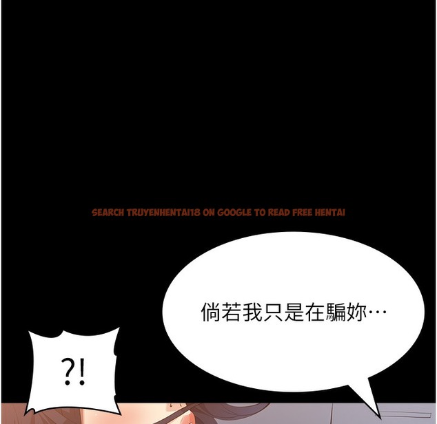 查看漫画萬能履歷表 - 第106話-難以抗拒的性交易 - tymanga.com中的2335387图片
