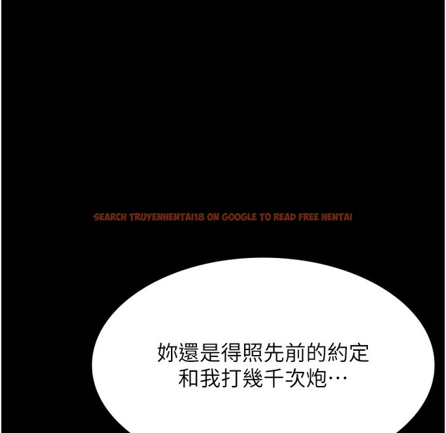 查看漫画萬能履歷表 - 第106話-難以抗拒的性交易 - tymanga.com中的2335390图片