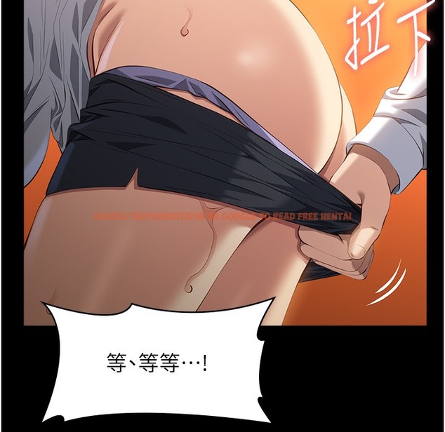 查看漫画萬能履歷表 - 第106話-難以抗拒的性交易 - tymanga.com中的2335392图片
