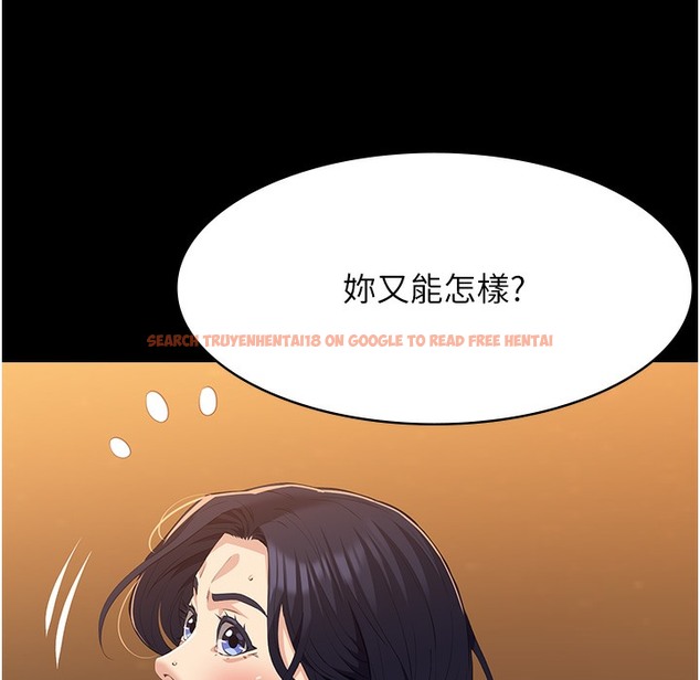 查看漫画萬能履歷表 - 第106話-難以抗拒的性交易 - tymanga.com中的2335394图片