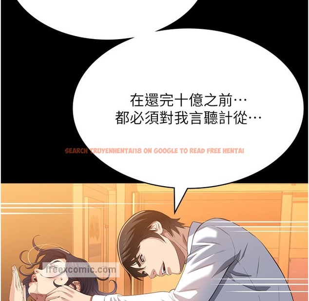 查看漫画萬能履歷表 - 第106話-難以抗拒的性交易 - tymanga.com中的2335402图片