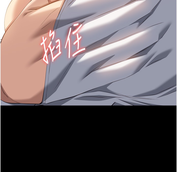 查看漫画萬能履歷表 - 第106話-難以抗拒的性交易 - tymanga.com中的2335416图片