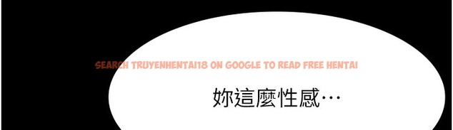 查看漫画萬能履歷表 - 第106話-難以抗拒的性交易 - tymanga.com中的2335422图片