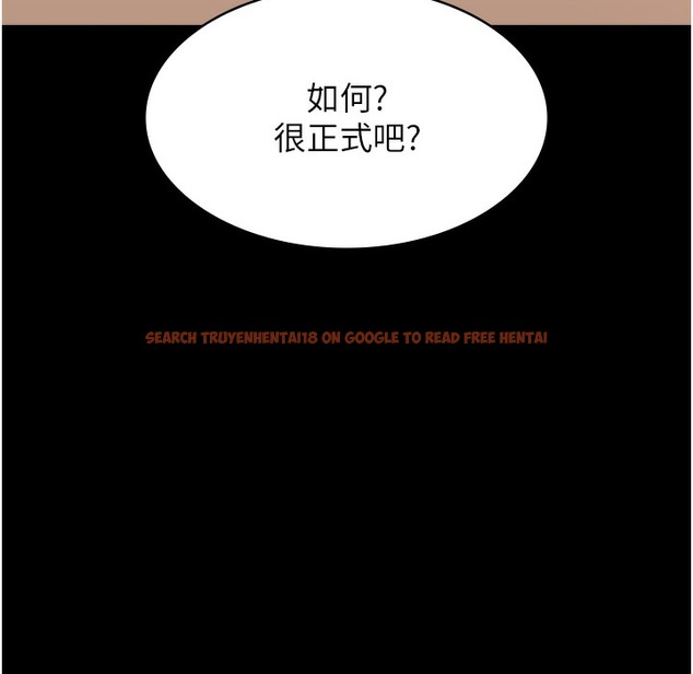 查看漫画萬能履歷表 - 第106話-難以抗拒的性交易 - tymanga.com中的2335465图片