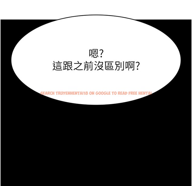 查看漫画萬能履歷表 - 第106話-難以抗拒的性交易 - tymanga.com中的2335472图片