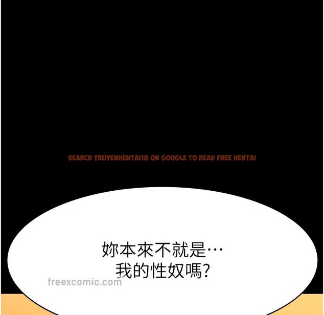 查看漫画萬能履歷表 - 第106話-難以抗拒的性交易 - tymanga.com中的2335474图片