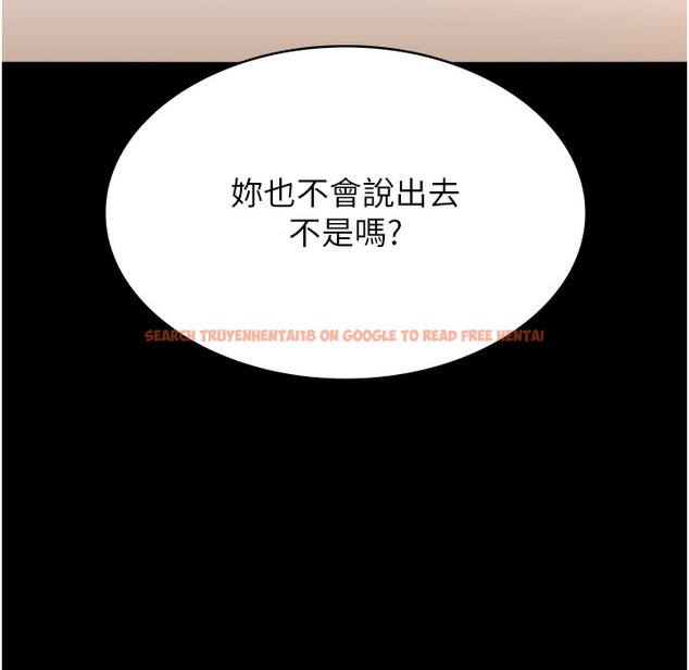查看漫画萬能履歷表 - 第106話-難以抗拒的性交易 - tymanga.com中的2335480图片