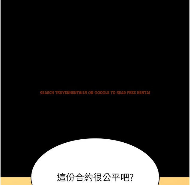 查看漫画萬能履歷表 - 第106話-難以抗拒的性交易 - tymanga.com中的2335481图片