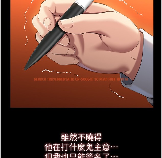 查看漫画萬能履歷表 - 第106話-難以抗拒的性交易 - tymanga.com中的2335489图片