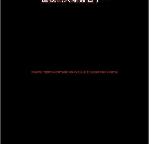 查看漫画萬能履歷表 - 第106話-難以抗拒的性交易 - tymanga.com中的2335490图片