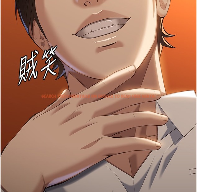 查看漫画萬能履歷表 - 第106話-難以抗拒的性交易 - tymanga.com中的2335496图片