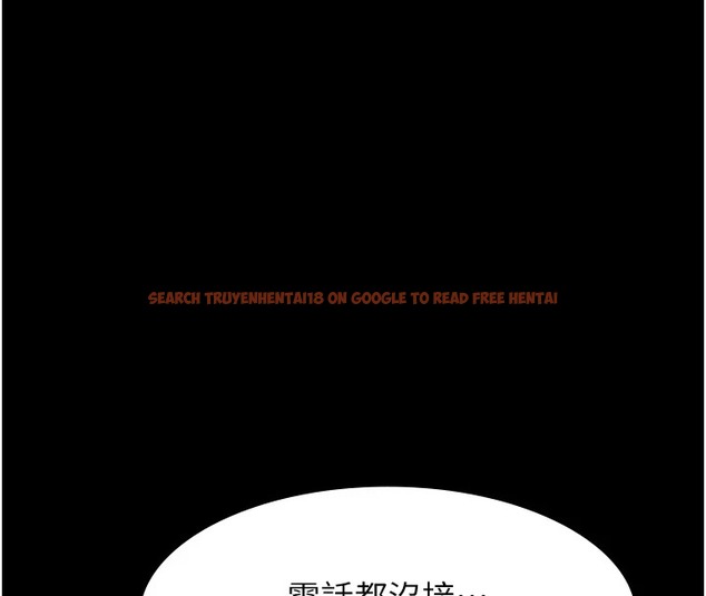 查看漫画萬能履歷表 - 第107話-我要讓妳變成我的形狀 - tymanga.com中的2502292图片