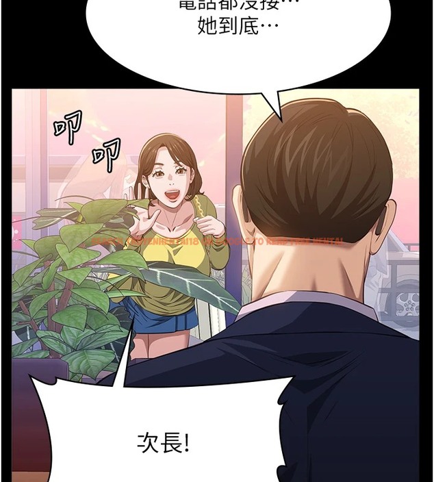 查看漫画萬能履歷表 - 第107話-我要讓妳變成我的形狀 - tymanga.com中的2502293图片