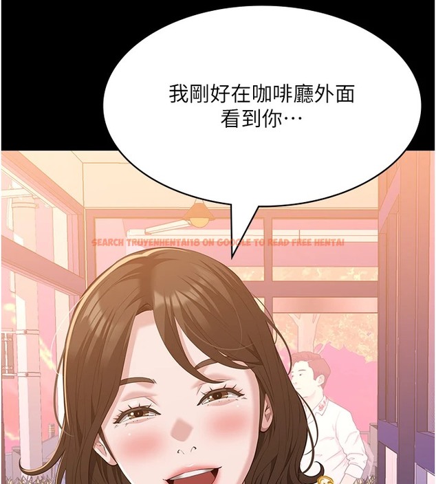 查看漫画萬能履歷表 - 第107話-我要讓妳變成我的形狀 - tymanga.com中的2502296图片