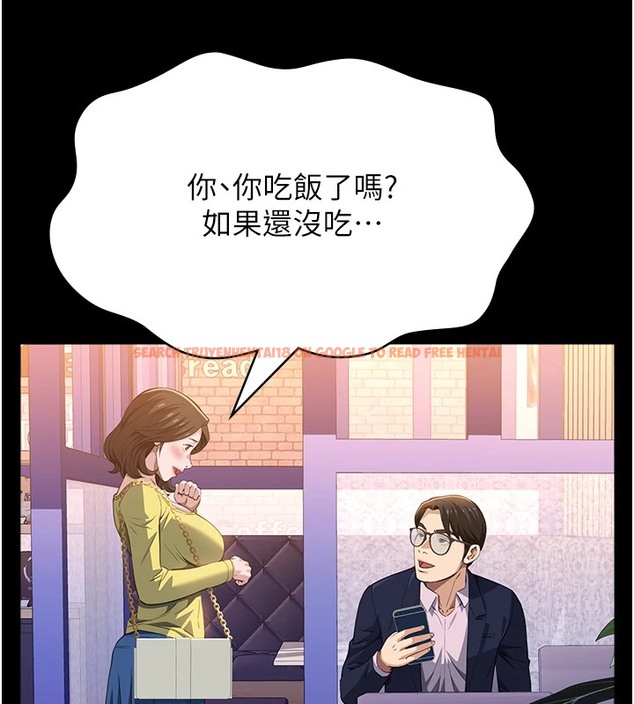 查看漫画萬能履歷表 - 第107話-我要讓妳變成我的形狀 - tymanga.com中的2502300图片