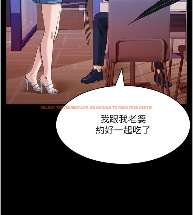 查看漫画萬能履歷表 - 第107話-我要讓妳變成我的形狀 - tymanga.com中的2502301图片