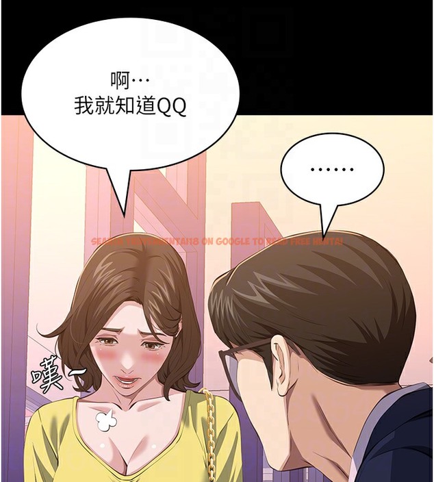 查看漫画萬能履歷表 - 第107話-我要讓妳變成我的形狀 - tymanga.com中的2502303图片
