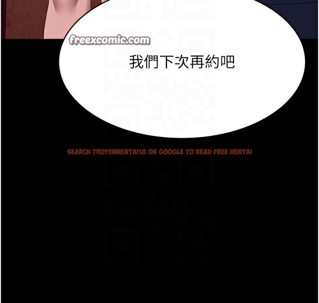 查看漫画萬能履歷表 - 第107話-我要讓妳變成我的形狀 - tymanga.com中的2502305图片