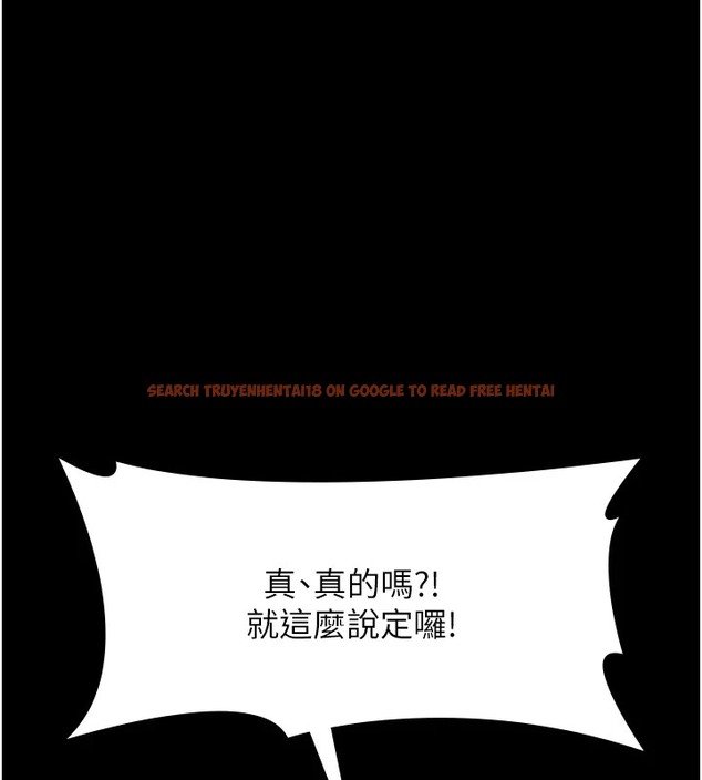 查看漫画萬能履歷表 - 第107話-我要讓妳變成我的形狀 - tymanga.com中的2502306图片