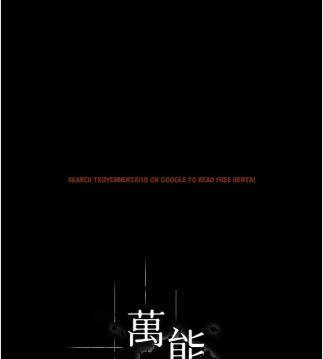 查看漫画萬能履歷表 - 第107話-我要讓妳變成我的形狀 - tymanga.com中的2502320图片