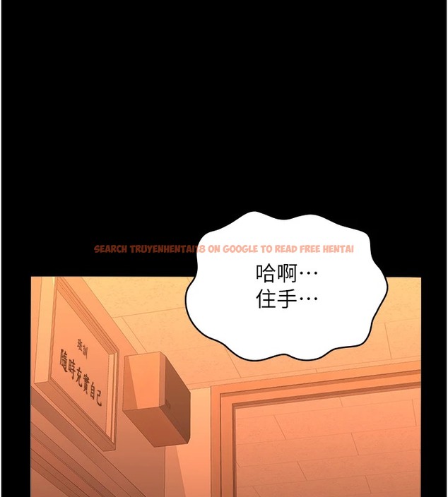 查看漫画萬能履歷表 - 第107話-我要讓妳變成我的形狀 - tymanga.com中的2502322图片