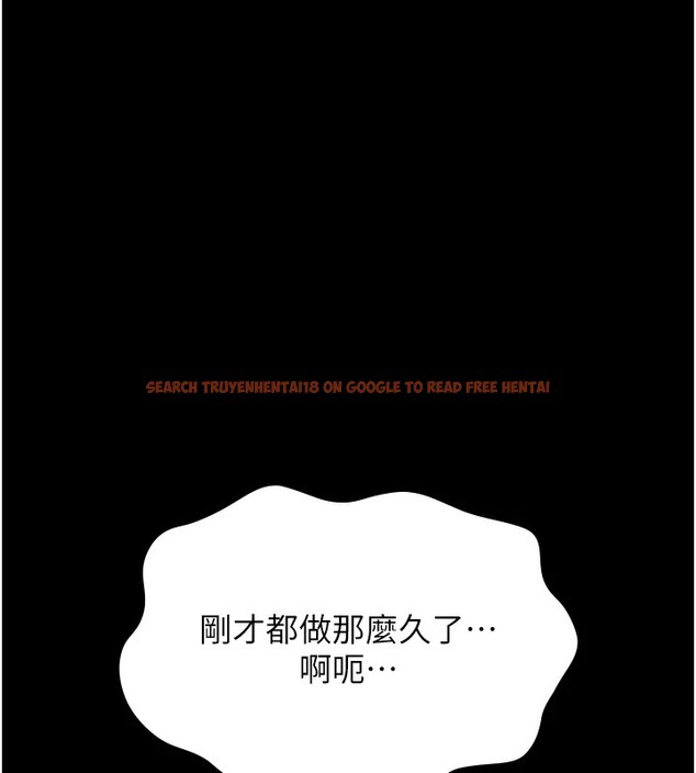 查看漫画萬能履歷表 - 第107話-我要讓妳變成我的形狀 - tymanga.com中的2502324图片