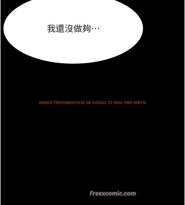 查看漫画萬能履歷表 - 第107話-我要讓妳變成我的形狀 - tymanga.com中的2502326图片