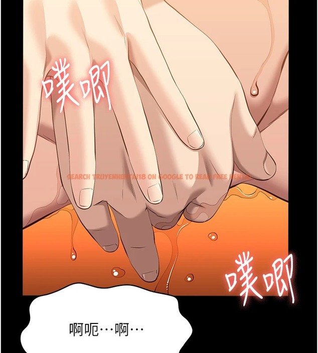 查看漫画萬能履歷表 - 第107話-我要讓妳變成我的形狀 - tymanga.com中的2502328图片