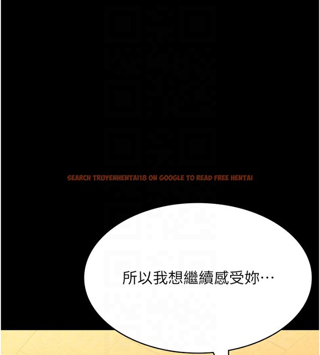 查看漫画萬能履歷表 - 第107話-我要讓妳變成我的形狀 - tymanga.com中的2502330图片