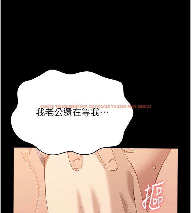 查看漫画萬能履歷表 - 第107話-我要讓妳變成我的形狀 - tymanga.com中的2502334图片