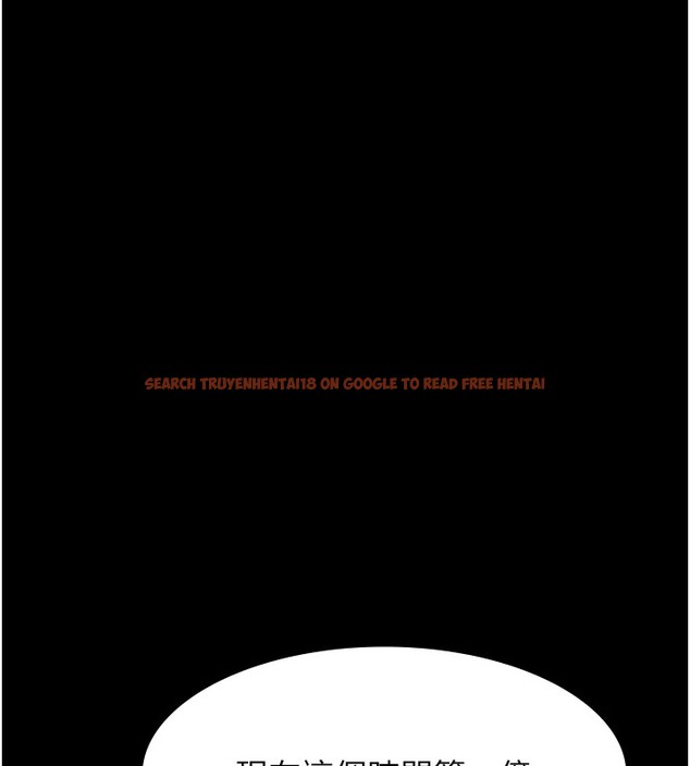 查看漫画萬能履歷表 - 第107話-我要讓妳變成我的形狀 - tymanga.com中的2502336图片