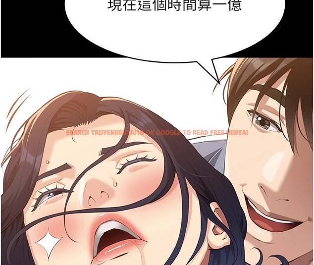 查看漫画萬能履歷表 - 第107話-我要讓妳變成我的形狀 - tymanga.com中的2502337图片