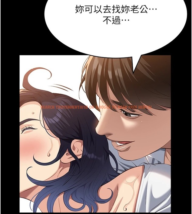 查看漫画萬能履歷表 - 第107話-我要讓妳變成我的形狀 - tymanga.com中的2502340图片