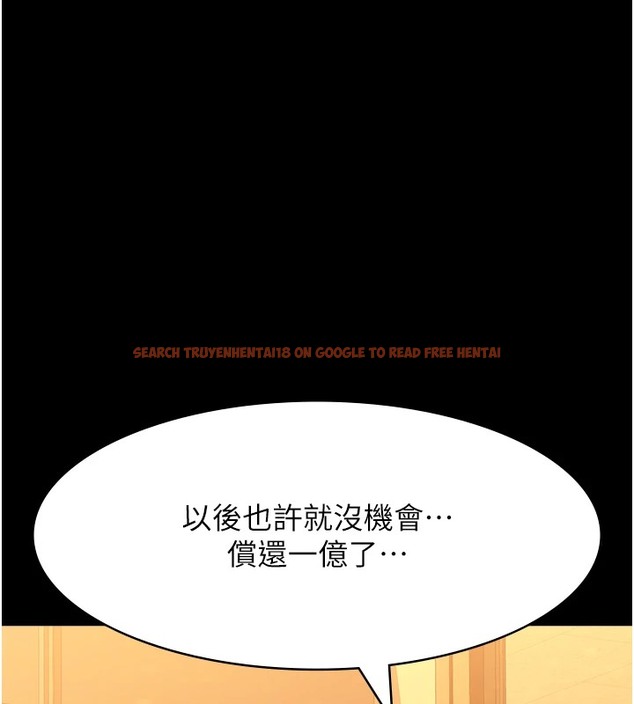 查看漫画萬能履歷表 - 第107話-我要讓妳變成我的形狀 - tymanga.com中的2502342图片