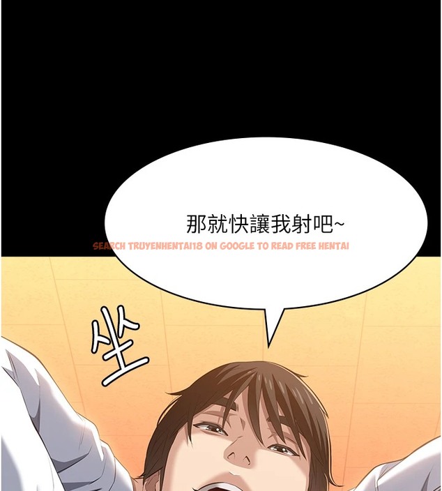 查看漫画萬能履歷表 - 第107話-我要讓妳變成我的形狀 - tymanga.com中的2502351图片
