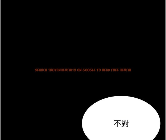 查看漫画萬能履歷表 - 第107話-我要讓妳變成我的形狀 - tymanga.com中的2502362图片