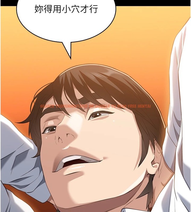 查看漫画萬能履歷表 - 第107話-我要讓妳變成我的形狀 - tymanga.com中的2502365图片
