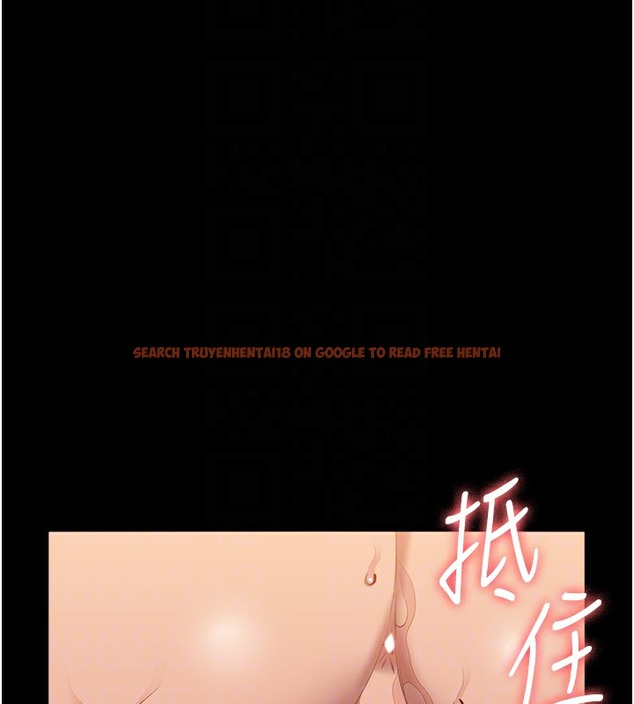 查看漫画萬能履歷表 - 第107話-我要讓妳變成我的形狀 - tymanga.com中的2502374图片