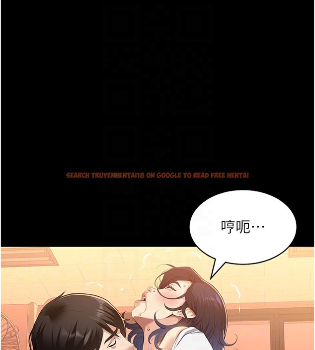 查看漫画萬能履歷表 - 第107話-我要讓妳變成我的形狀 - tymanga.com中的2502379图片