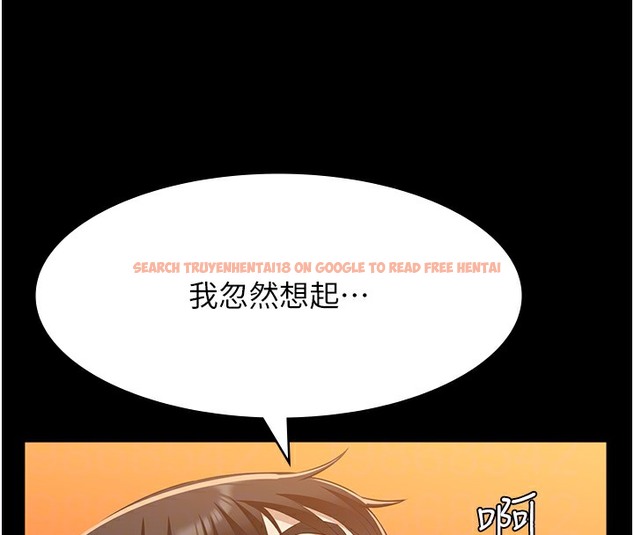 查看漫画萬能履歷表 - 第107話-我要讓妳變成我的形狀 - tymanga.com中的2502382图片