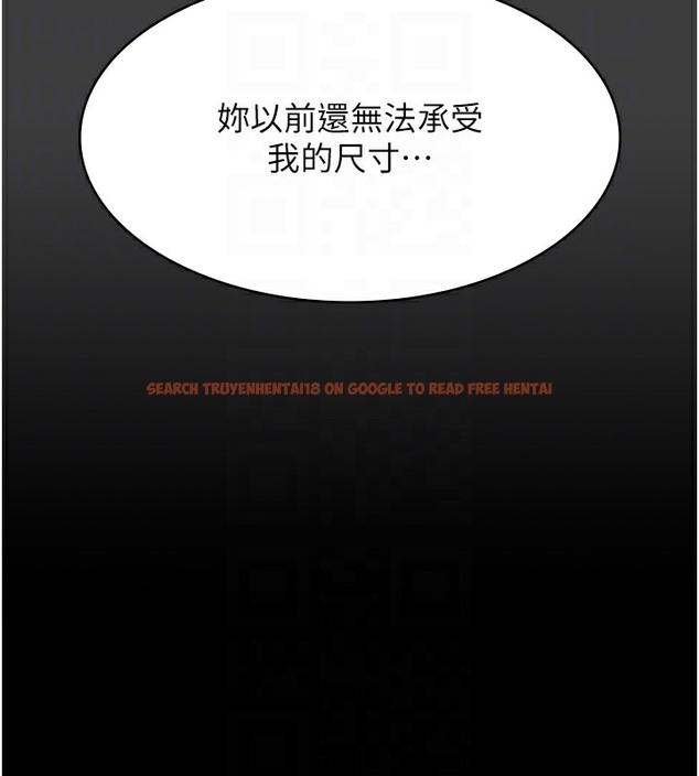查看漫画萬能履歷表 - 第107話-我要讓妳變成我的形狀 - tymanga.com中的2502387图片