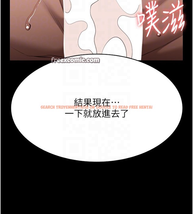 查看漫画萬能履歷表 - 第107話-我要讓妳變成我的形狀 - tymanga.com中的2502389图片