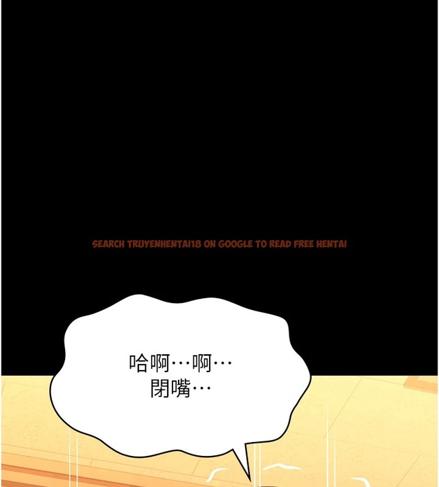 查看漫画萬能履歷表 - 第107話-我要讓妳變成我的形狀 - tymanga.com中的2502391图片