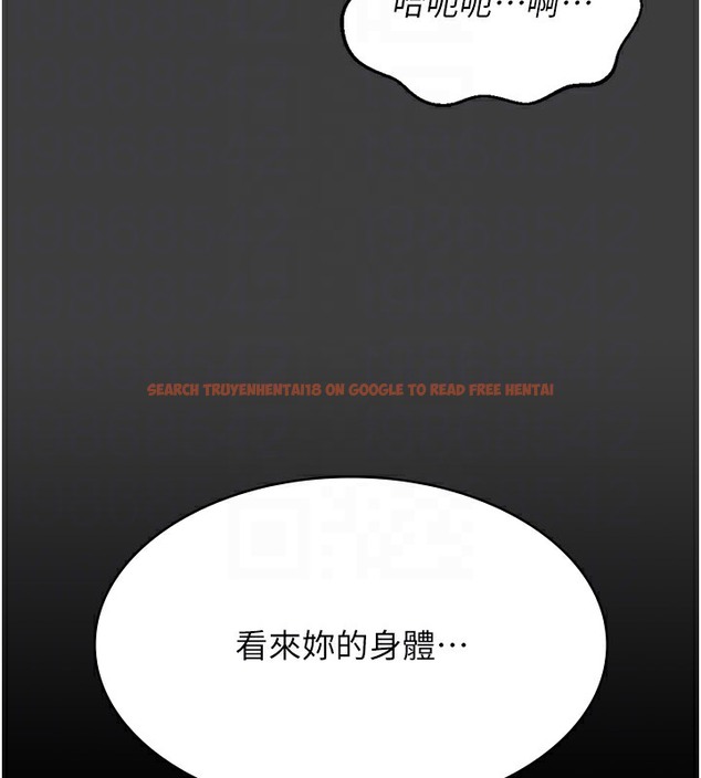 查看漫画萬能履歷表 - 第107話-我要讓妳變成我的形狀 - tymanga.com中的2502397图片
