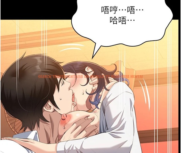 查看漫画萬能履歷表 - 第107話-我要讓妳變成我的形狀 - tymanga.com中的2502409图片