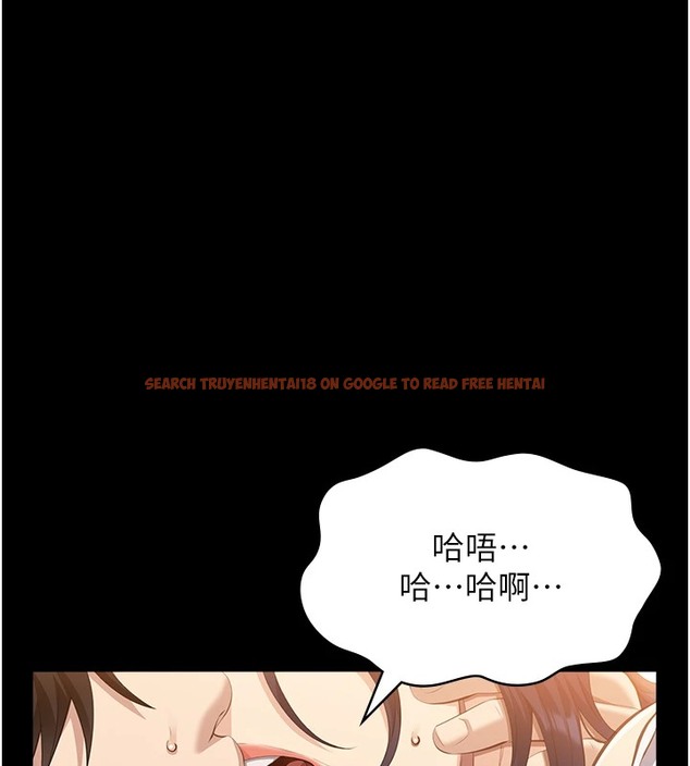 查看漫画萬能履歷表 - 第107話-我要讓妳變成我的形狀 - tymanga.com中的2502412图片