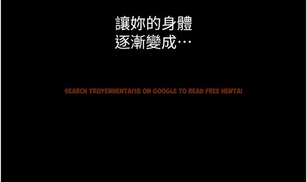 查看漫画萬能履歷表 - 第107話-我要讓妳變成我的形狀 - tymanga.com中的2502414图片